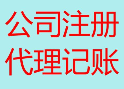昌都长期“零申报”有什么后果？
