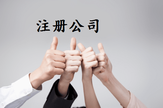 昌都2024年个体户容易被罚款的4个情况