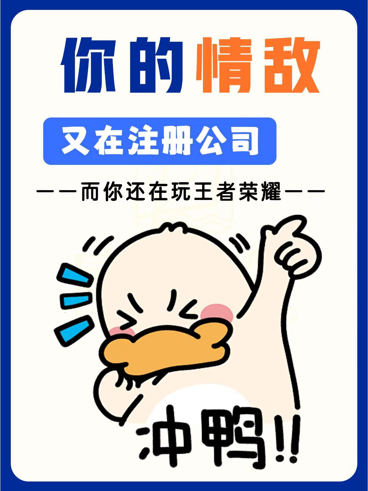 昌都新公司法下，老板名下多个关联公司税务风险！