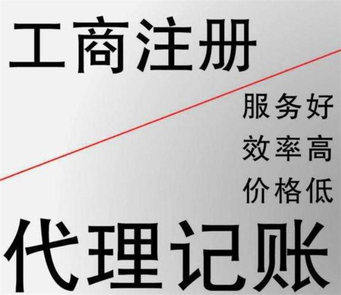 昌都小规模季度30万免税的四个误区，老板您真的搞明白了吗？